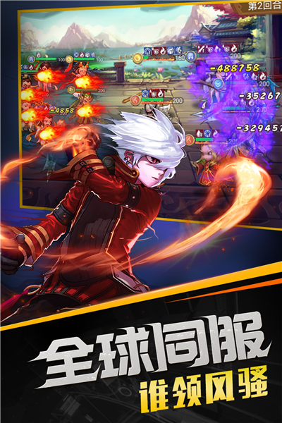 �ٻ�ʦ��Ϸ����v3.0.1.21 ���°�