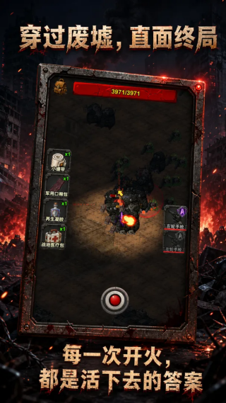 ĩ�����淨����Ϸv1.0.33 ��׿��
