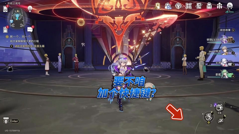 魔镜迷踪2:遗忘的王国 镜面反射谜题解法