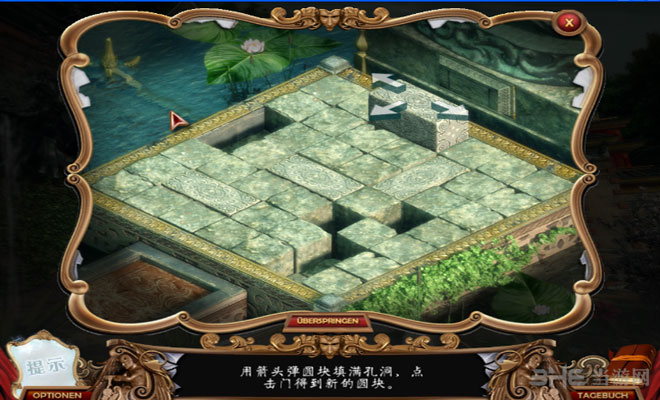 魔镜迷踪2:遗忘的王国 全流程通关攻略场景截图