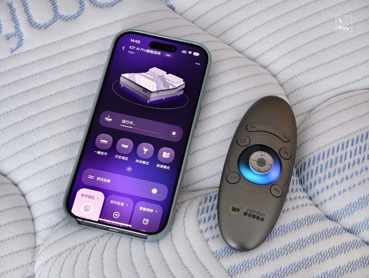 舒榻智能app手机远程控制电动床功能全解析 智能床app界面操作截图