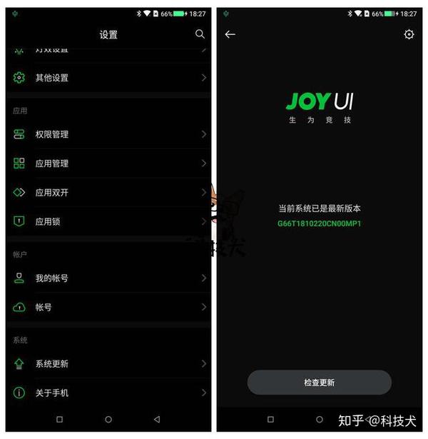 JOYMARK app新手入门操作界面全览