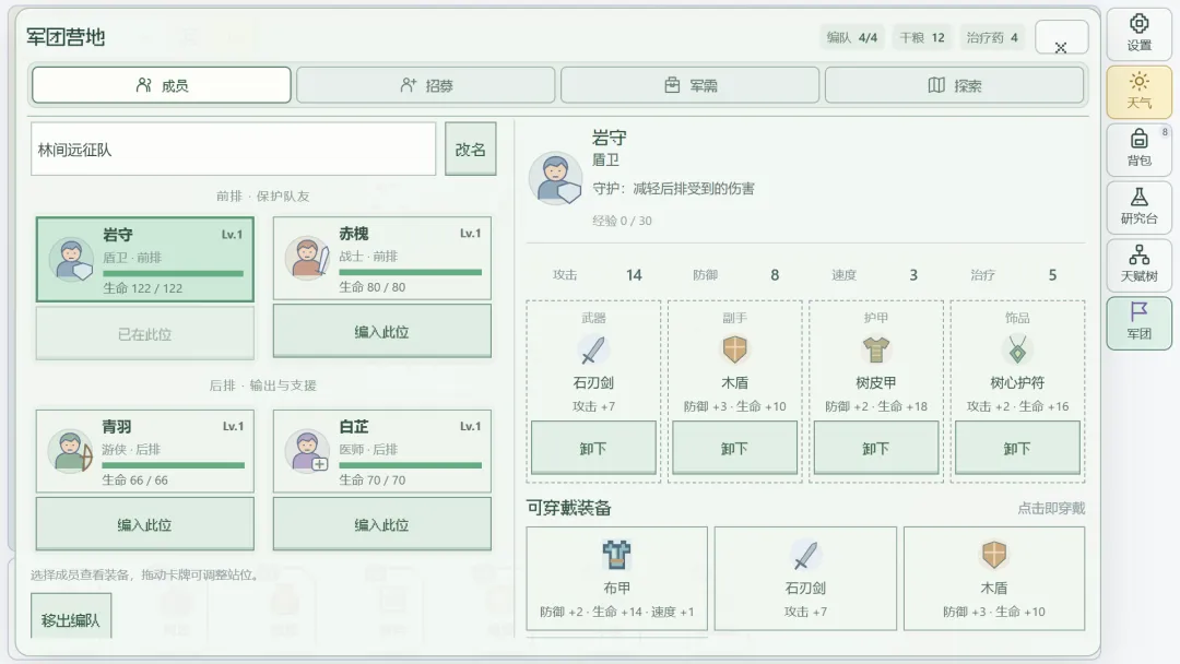 ���﹤����Ϸv0.3.14-test ��׿��