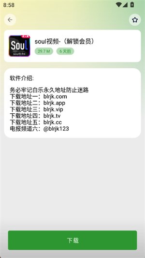 ����������app�ٷ��������°汾v2.3.0 ��׿��