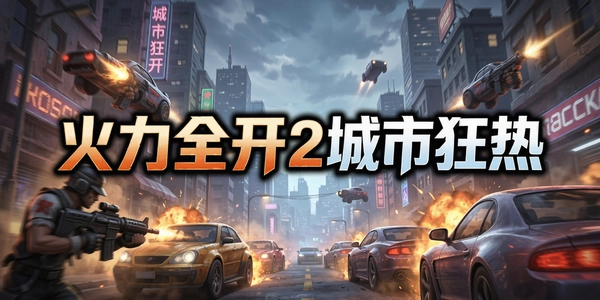 ����ȫ��2���п���