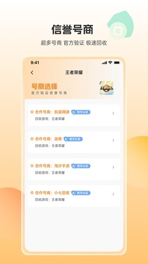������app����v2.27.2 ��׿��