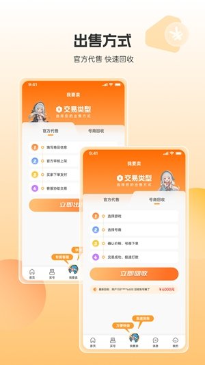 ������app����v2.27.2 ��׿��
