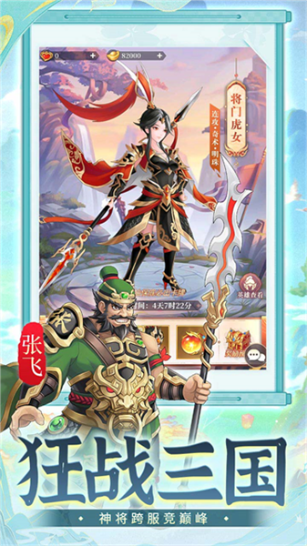 ��ʥ�����ٷ�v0.23.1 �ٷ���
