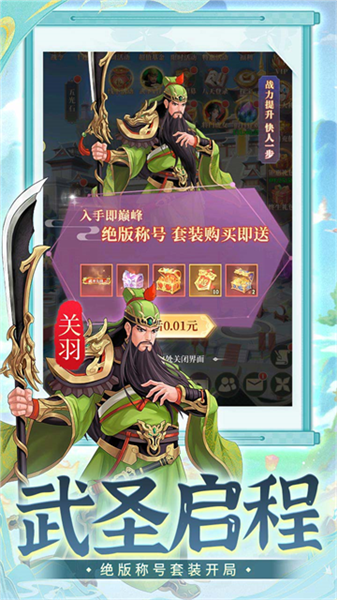 ��ʥ�����ٷ�v0.23.1 �ٷ���