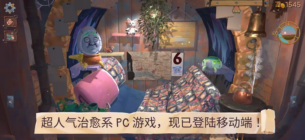 ���Ϊ���粼���ֻ���v1.4.1 ��׿��
