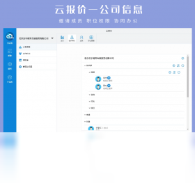 �Ʊ�������������ذ�װ���°� ���Զ˰�װ����ʵ��ͼ