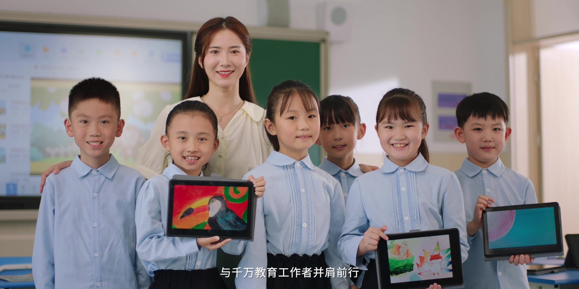 星阅教师助手课堂互动与作业批改数据统计界面