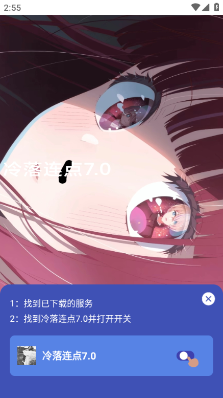 ��������7.0����������v7.0 ��׿��