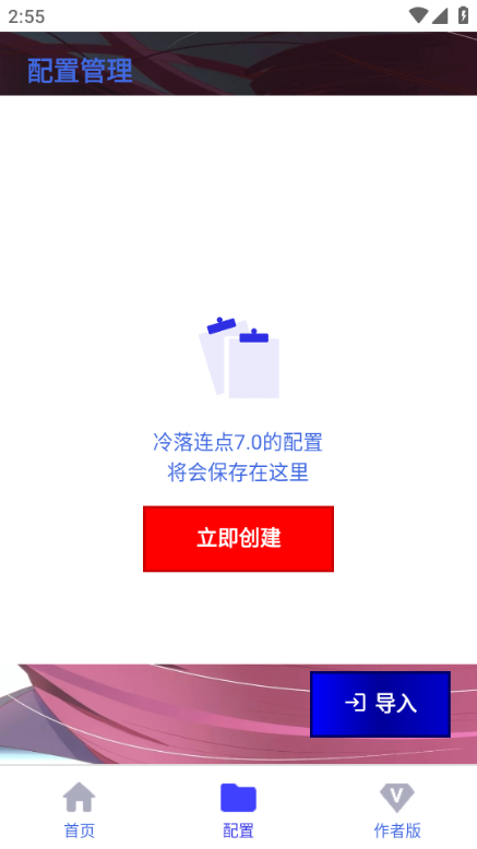 ��������7.0����������v7.0 ��׿��