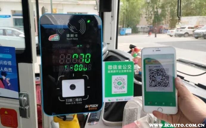 公交车一通行 手机扫码乘车操作步骤