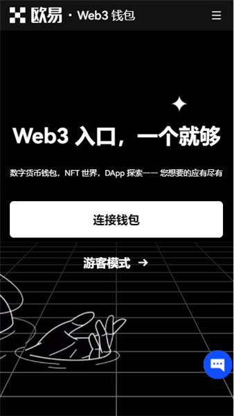 殴易手机版下载入口官方最新版使用体验配图