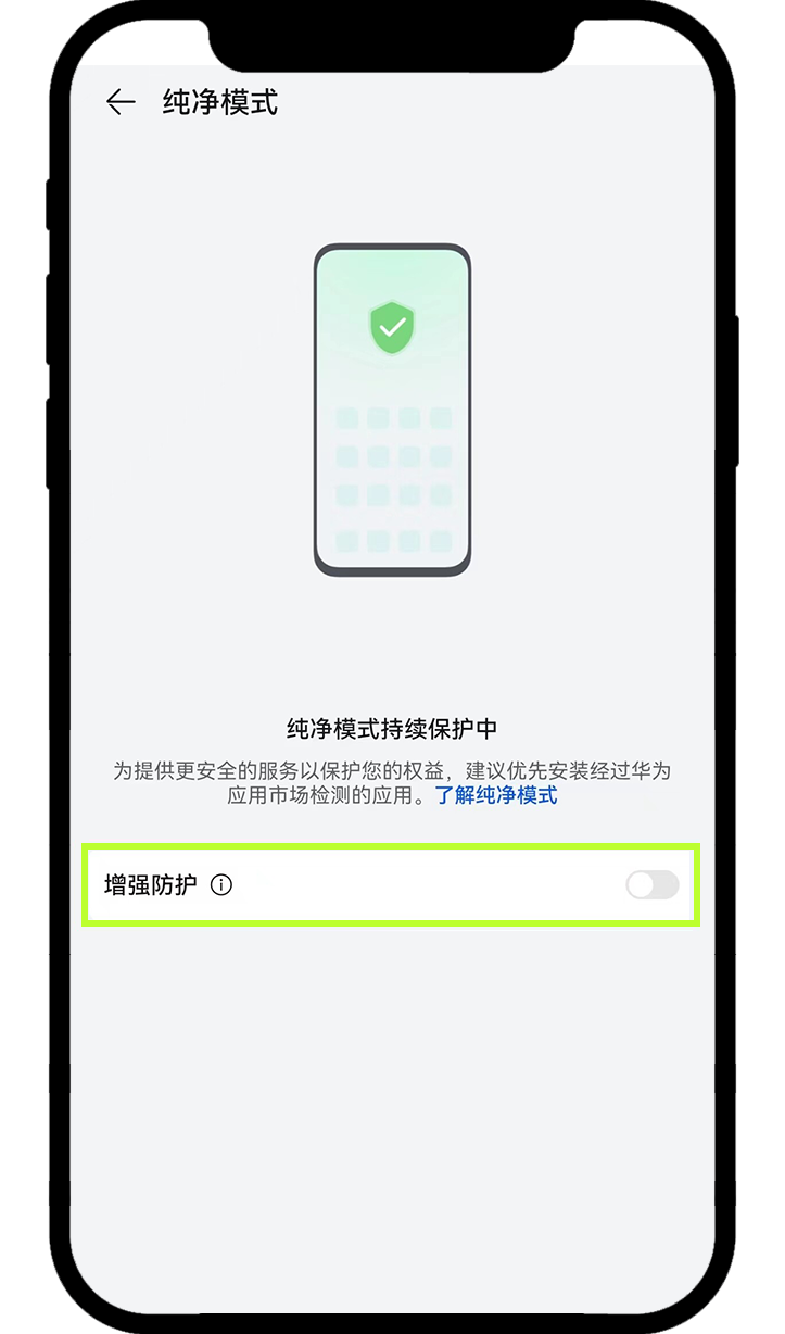 殴易手机版下载入口安装步骤与安全设置配图