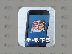 Ź���ֻ���������ڹٷ����°氲ȫ����