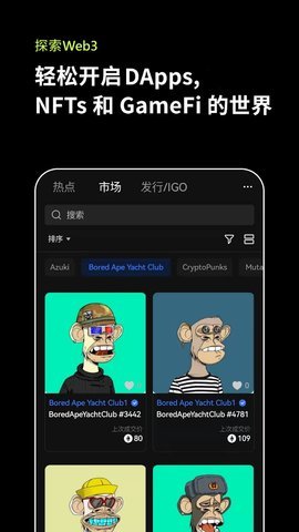 殴易手机版下载入口官方最新版安全下载全流程配图