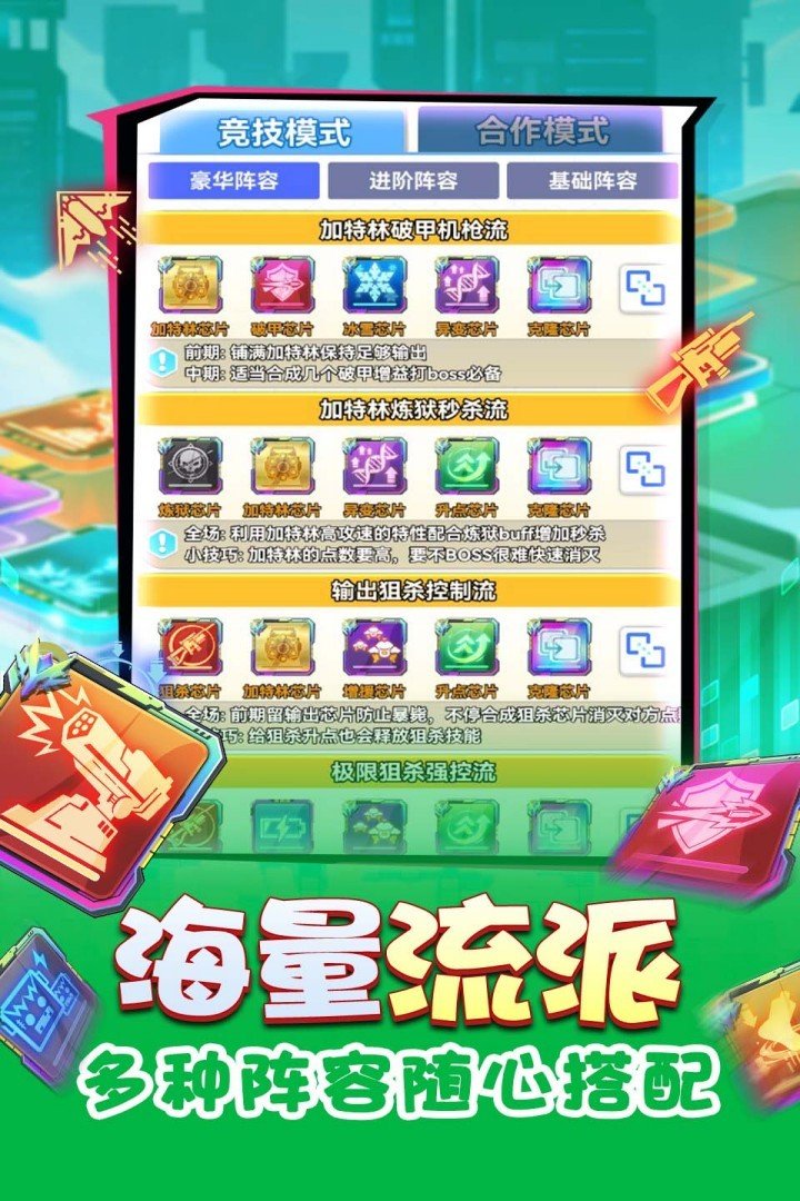 ���޳�����°�v1.0.0 ��׿��
