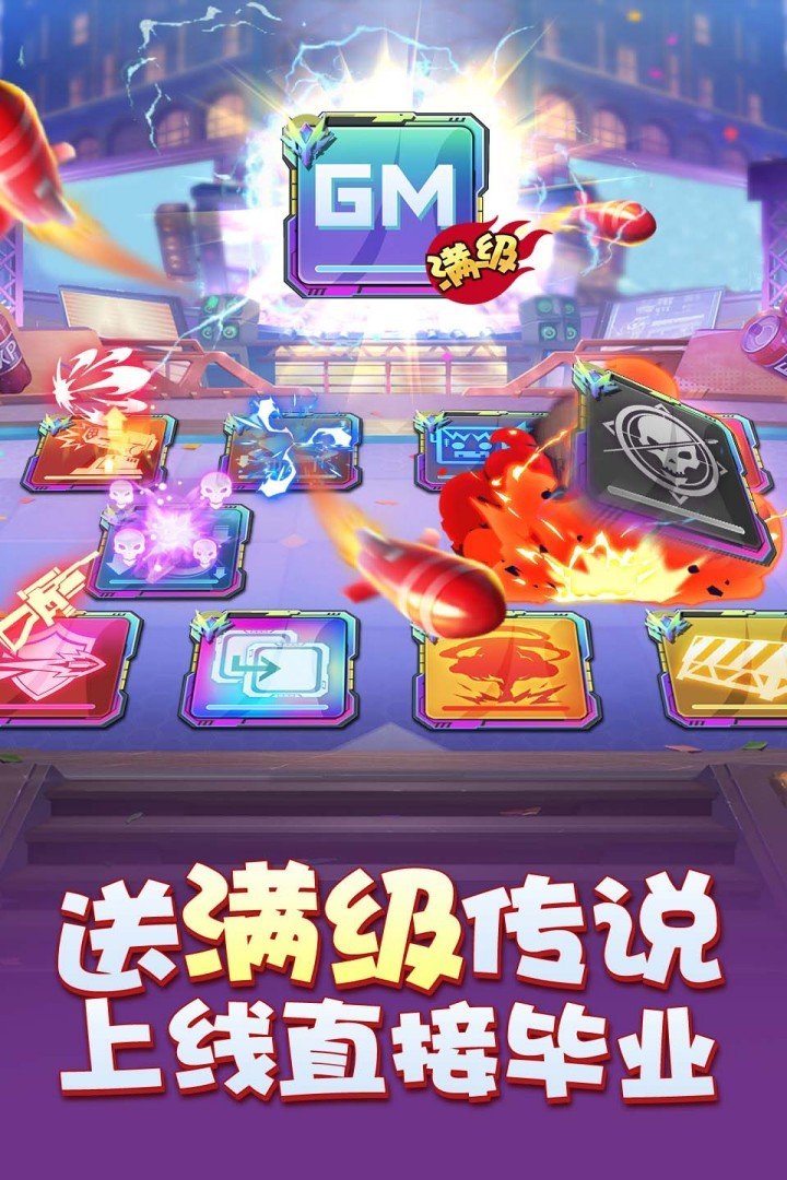 ���޳�����°�v1.0.0 ��׿��