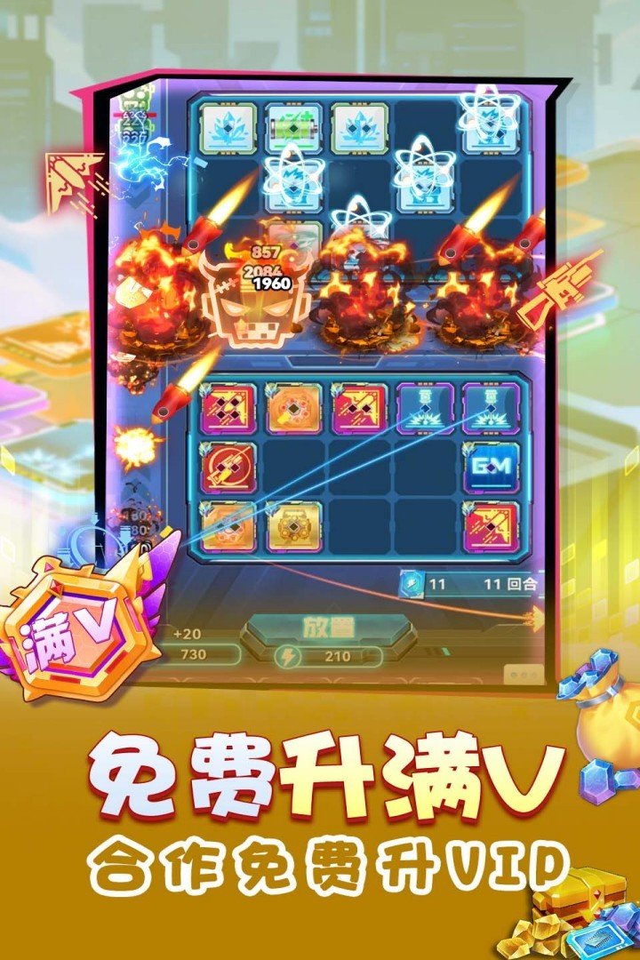 ���޳�����°�v1.0.0 ��׿��
