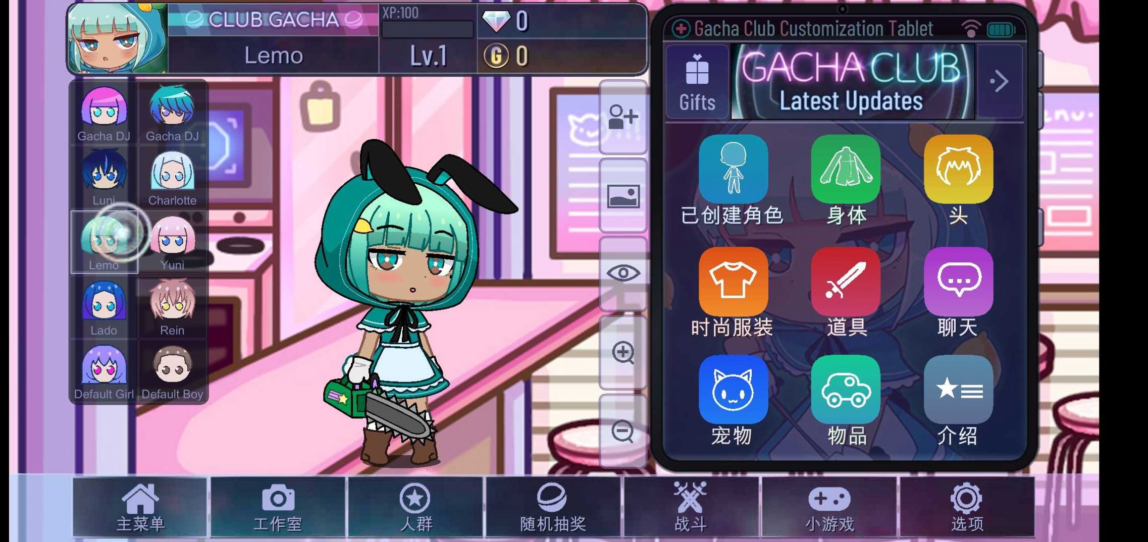 加查工作室游戏下载最新版(Gacha Designer) 安卓苹果下载安装界面截图