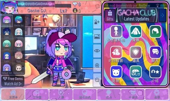 加查工作室游戏下载最新版(Gacha Designer) 游戏角色编辑界面展示