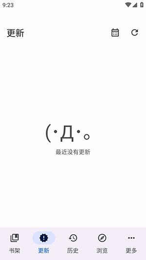 ShinKu���°�����v2.6.5 ��׿��