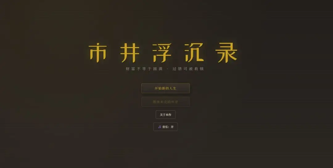 �о�����¼��Ϸv0.1.0 ��׿��