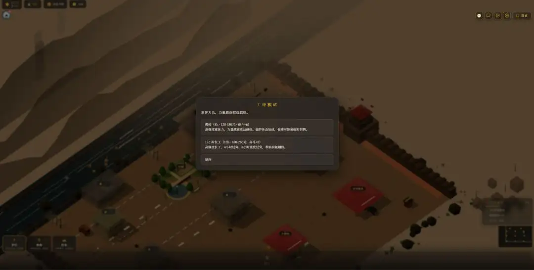 �о�����¼��Ϸv0.1.0 ��׿��
