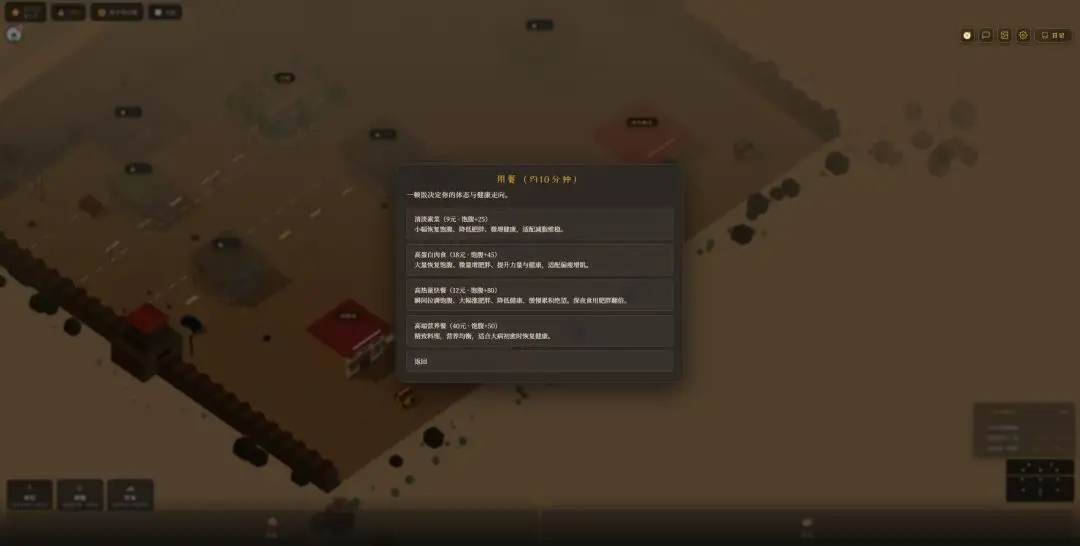 �о�����¼��Ϸv0.1.0 ��׿��