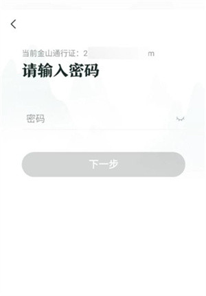 解绑教程截图5