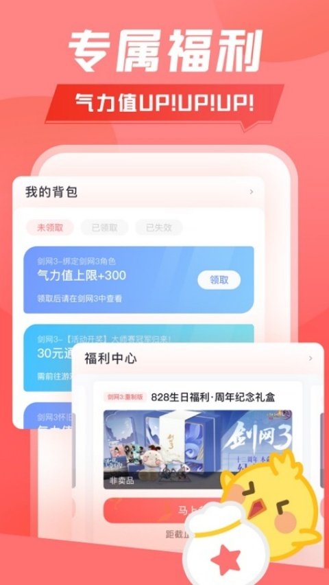 ����3����appv3.1.0 ���İ�