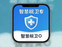 �ǻ�����APP�ٷ����ذ�װָ��
