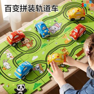 儿童宝宝汽车拼图 宝宝玩拼图益智早教场景