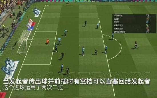 实况足球 Pro Evolution Soccer 进攻二过一配合 直塞球时机 新手进攻套路 配图
