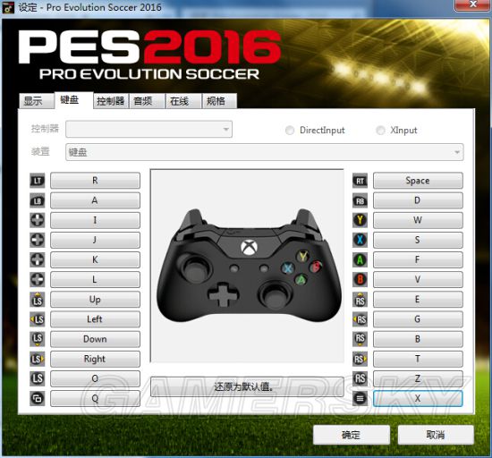 实况足球 Pro Evolution Soccer 按键设置与视角调整 新手操作教学 配图