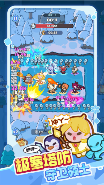 快来当领主app下载v4.4 安卓版