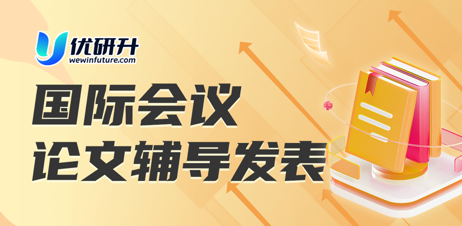优研升官方下载 官网入口截图