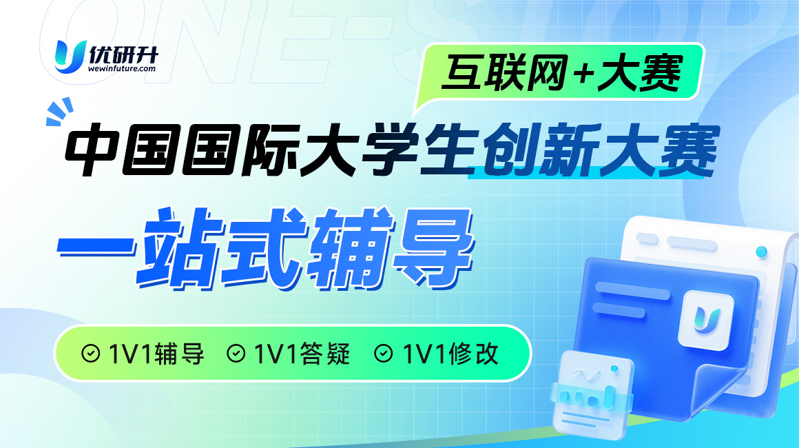 优研升官方下载安装最新版入口 全流程配图