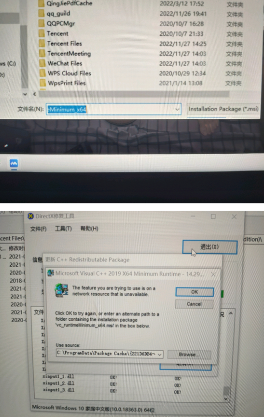 云上蕲春下载安装常见问题闪退打不开解决办法配图