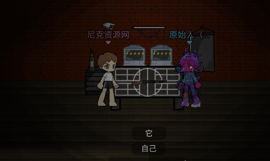 恶魔轮盘赌创游版(创游世界)对战翻盘精彩瞬间