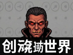 ��ħ���̶Ĵ��ΰ洴�������淨����
