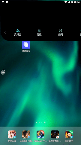 小米灵动大陆app 使用教程与功能亮点解析 界面操作截图