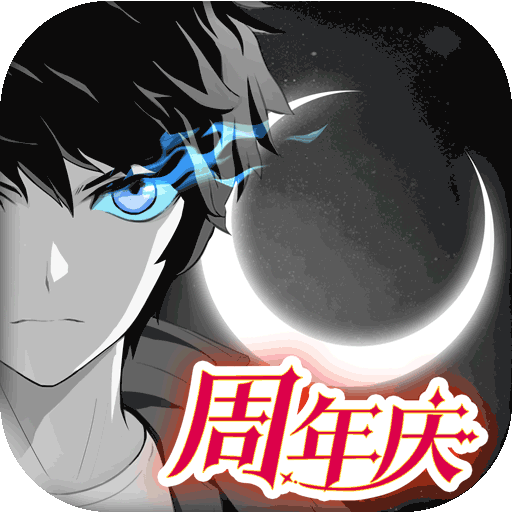 黑月Extend手游官方下载正版安装包 安卓iOS安装教程与避坑指南