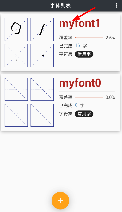 写字板fonts 字体设置教程与常用字体推荐 完整操作指南配图