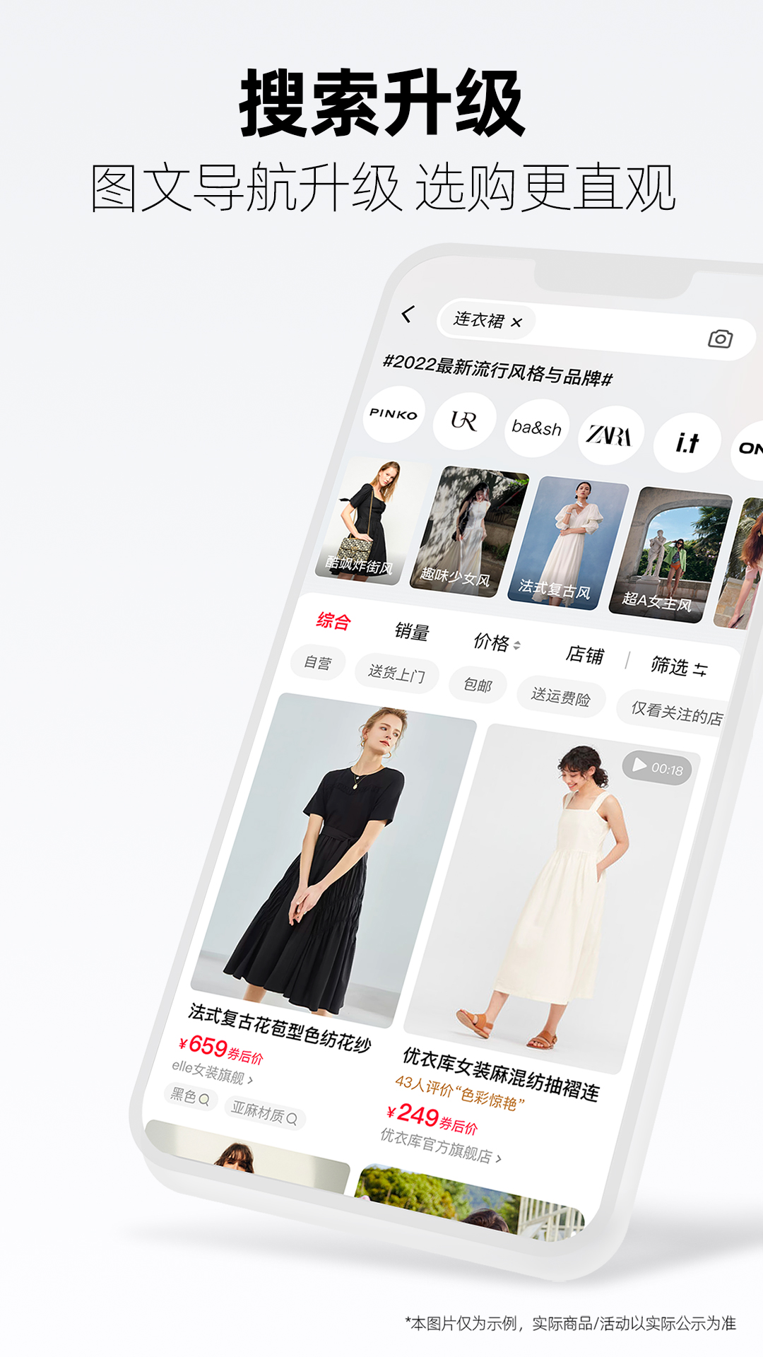 手机天猫享新版APP会员客服功能入口