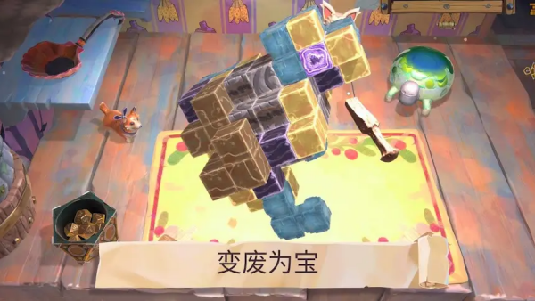 ​���Ϊ���粼�ֽ�����v1.4.1 ��׿��