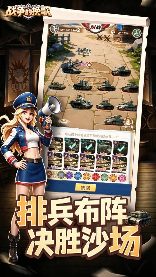 ս���������Է�v1.0.1 ��׿��